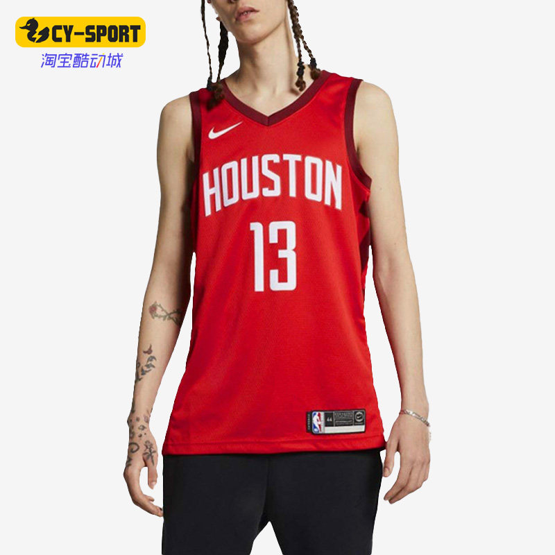 Nike/耐克正品火箭队男子篮球运动13号无袖球衣BQ1161-658