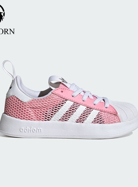 Adidas/阿迪达斯正品三叶草小童透气网面轻盈柔软经典板鞋IH7059