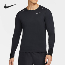 Nike/耐克正品当季男子运动健身圆领训练长袖T恤DD5650-010