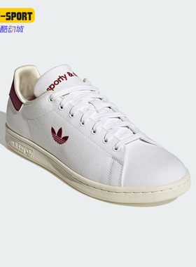 Adidas/阿迪达斯正品三叶草STAN SMITH男女休闲板鞋HQ6073