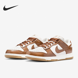 Low Dunk 女士运动复古休闲板鞋 001 Nike FJ2260 耐克正品