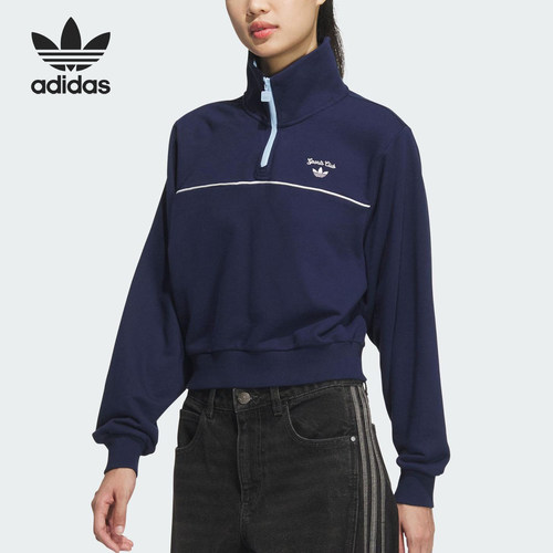 Adidas/阿迪达斯官方正品三叶草女士运动半拉链卫衣套头衫JM8013