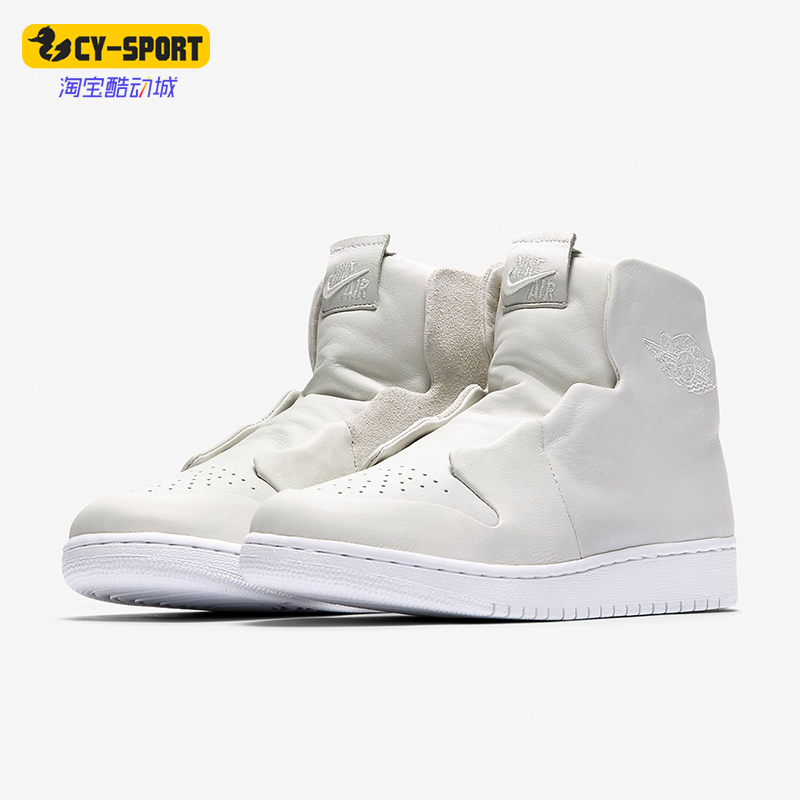 Nike/耐克正品Air Jordan 1 Sage XX女子复古休闲板鞋AO1526