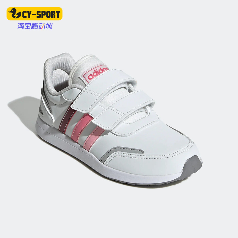 Adidas/阿迪达斯正品Vs Switch 3儿童魔术贴透气舒适运动鞋GW2982
