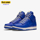 耐克正品 Dunk新款 男子运动轻便耐磨中帮板鞋 Nike 845055 400