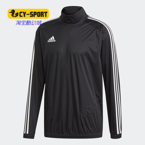 Adidas/阿迪达斯正品秋新男子休闲舒适运动卫衣套头衫DT5283