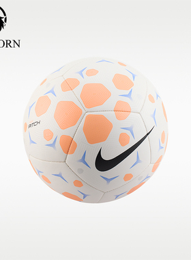 Nike/耐克正品Pitch新款男白橙色足球训练经典耐用足球HV6249-104