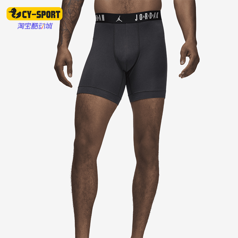 Nike/耐克正品Jordan男士弹性亲肤平角内裤三条装HF1882-070
