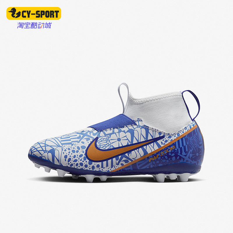 Nike/耐克正品C罗系列女子GS大童运动耐磨足球鞋DQ5322-182