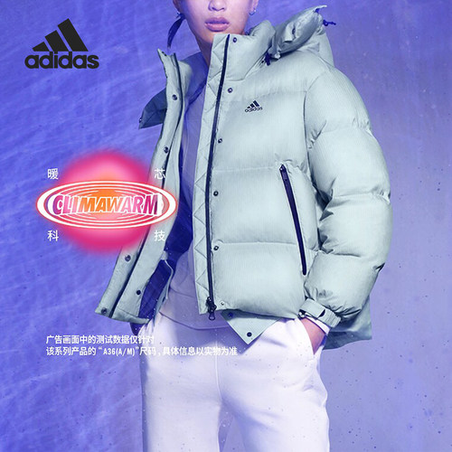 Adidas/阿迪达斯官方正品秋冬新款女子连帽保暖羽绒服外套IW0774