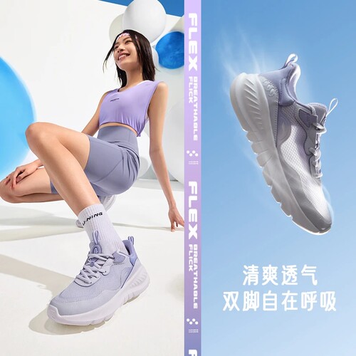 Lining/李宁正品新款女子支撑缓震透气耐磨运动跑步鞋ARST074