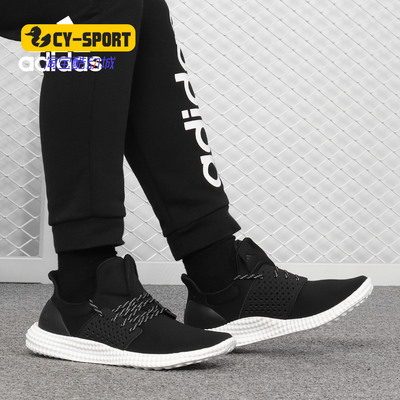 阿迪达斯男女运动跑步鞋