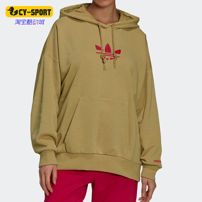 Adidas/阿迪达斯正品女卫衣