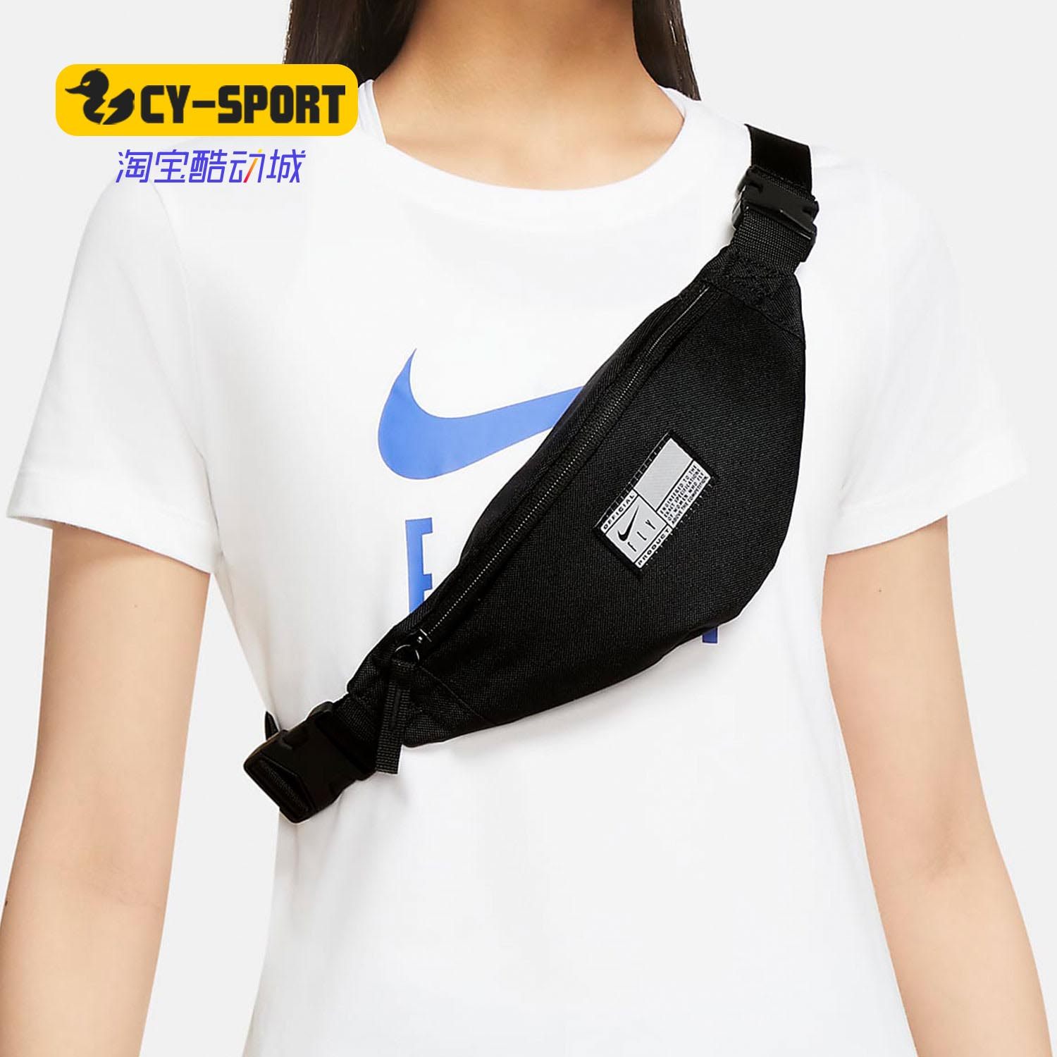 Nike/耐克正品新款HERITAGE SWOOSH FLY 男女运动腰包DA2275-010,运动包/户外包/配件,腰包,淘宝优惠券,粉丝福利购,淘宝优惠卷