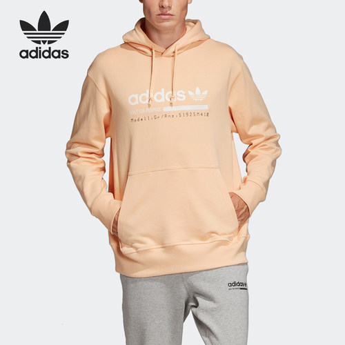 Adidas/阿迪达斯正品 当季男子新款运动针织连帽卫衣DV1957
