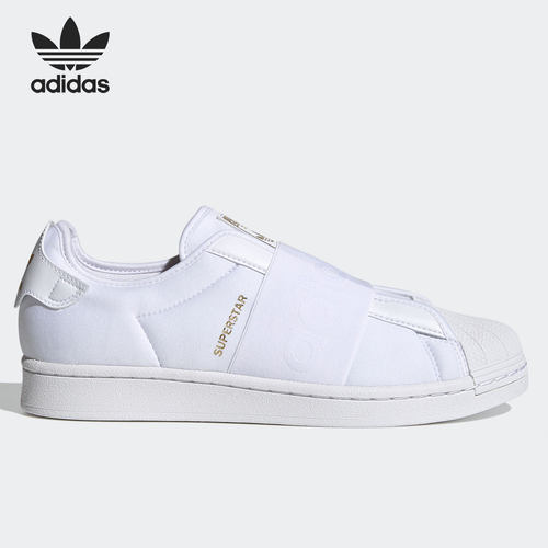 Adidas/阿迪达斯正品当季新款三叶草女子休闲运动板鞋 GZ8398