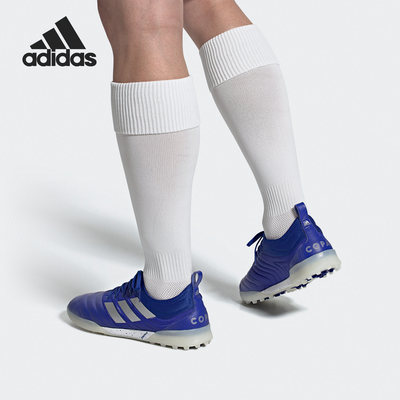 Adidas/阿迪达斯官方正品 Copa 20.1 Turf 男子运动足球鞋 EH0893