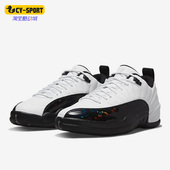 耐克正品 DO8726 Air AJ12男子训练耐磨篮球鞋 100 Joedan12 Nike