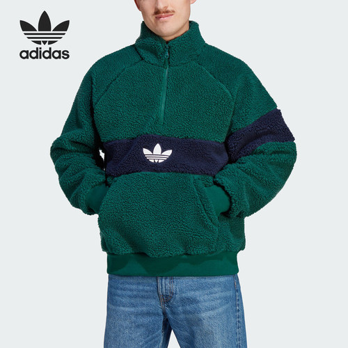 Adidas/阿迪达斯正品三叶草男子时尚加绒套头运动卫衣IM4659