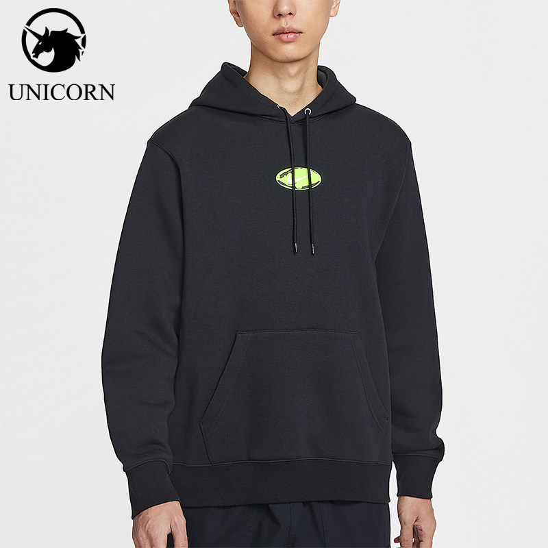 Nike/耐克正品Sportswear Club男士套头连帽运动卫衣IF1763-010