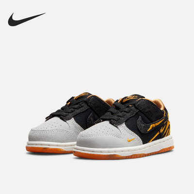Nike/耐克正品Dunk Low小童舒适透气黑黄财神板鞋 DQ5353-001