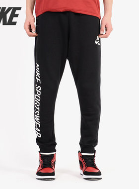 Nike/耐克正品男子跑步训练健身针织加绒保暖收腿运动长裤 AJ7932