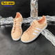 阿迪达斯正品 女子经典 三叶草 Adidas CAMPUS 休闲鞋 CG6047