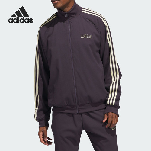 Adidas/阿迪达斯正品篮球运动男士条纹训练立领外套IU2443