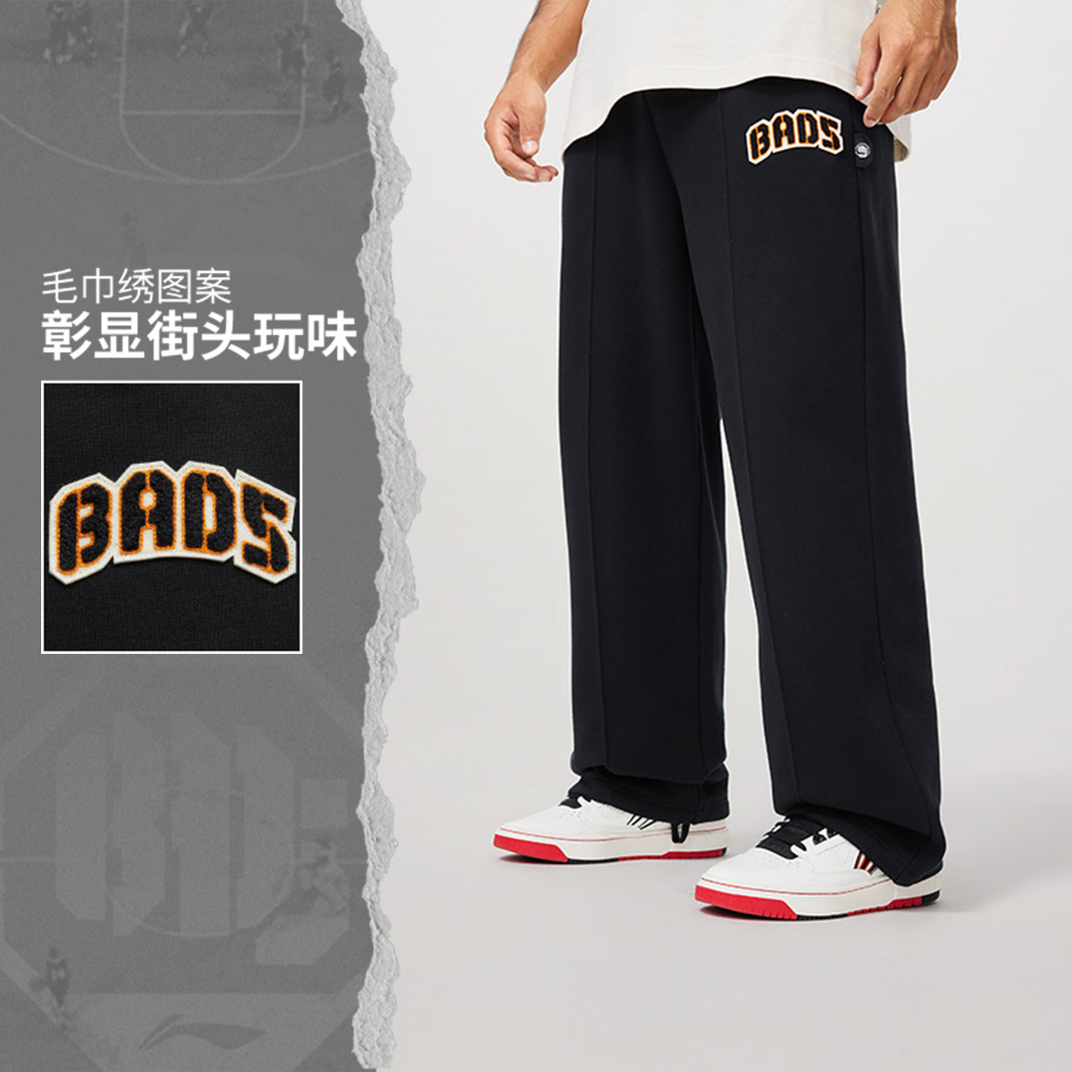 李宁正品反伍BADFIVE男子加绒保暖宽松运动针织直筒卫裤AKLU521