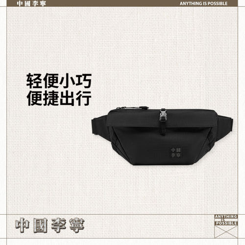 李宁正品2026年新款透气轻便跑步户外男女同款运动腰包ABLW077-1