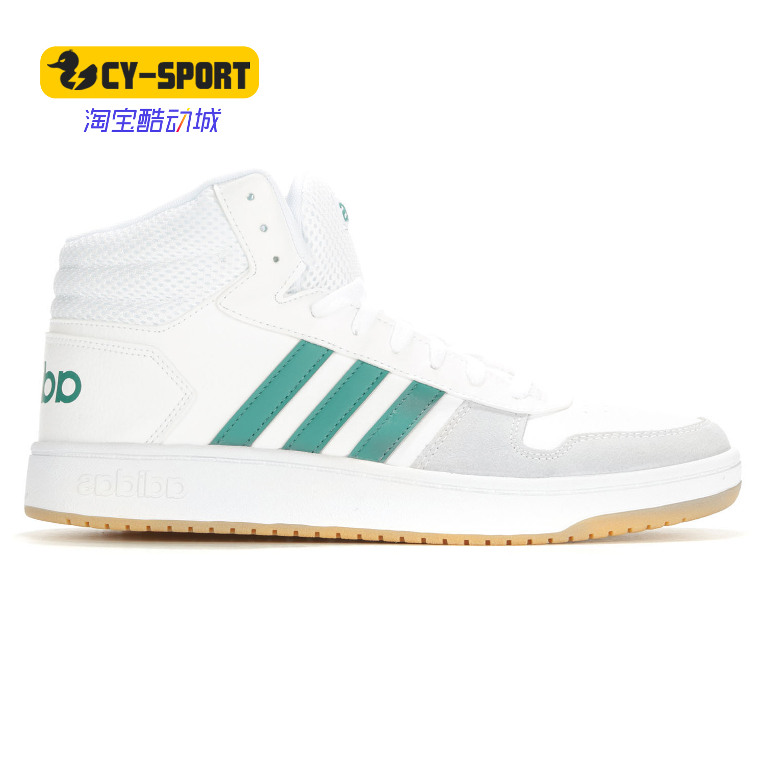 Adidas/阿迪达斯正品新款男子 高帮板鞋 休闲鞋EE7385