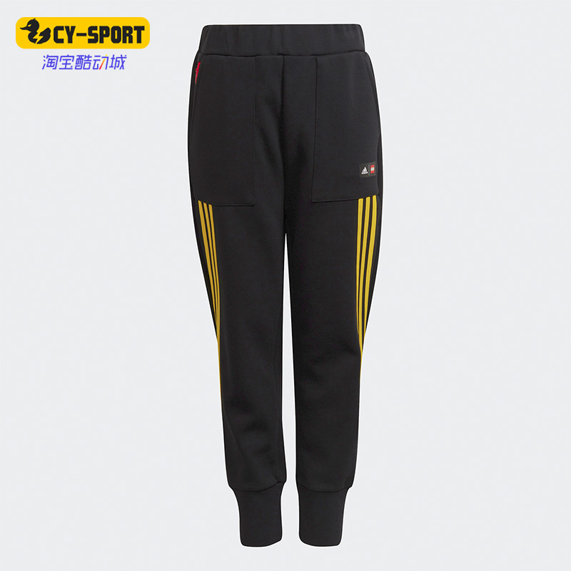 Adidas/阿迪达斯正品休闲大童时尚潮流运动训练长裤 H65356