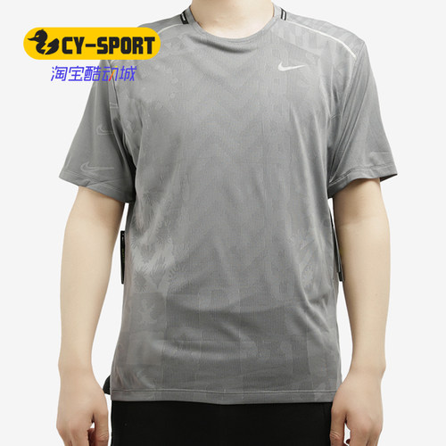 Nike/耐克正品新款TECHKNIT WILD RUN男子透气舒适短袖上衣CJ5815