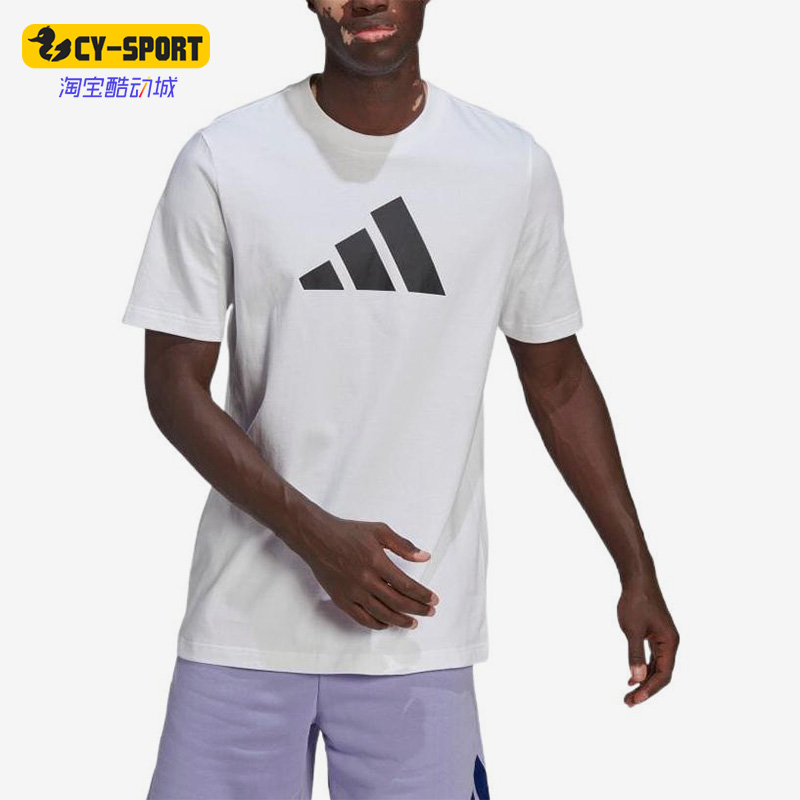 Adidas/阿迪达斯正品新款男子夏季透气简约短袖HC3476