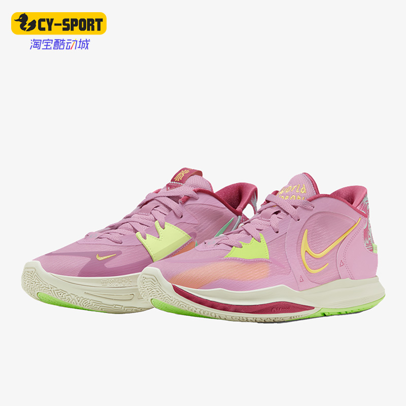 Nike/耐克正品Kyrie Low 5 EP男女缓震低帮篮球鞋DJ6014-500