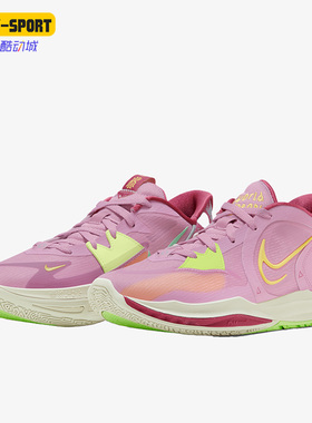 Nike/耐克正品Kyrie Low 5 EP男女缓震低帮篮球鞋DJ6014-500