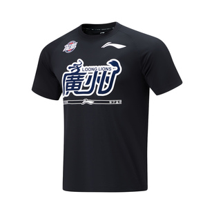 T恤ATST919 CBA广州队专业篮球系列男子运动短袖 Lining 李宁正品