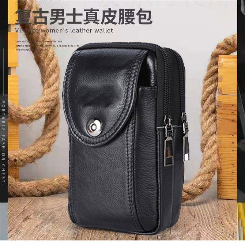 牛皮手机腰包男竖款穿皮带多功能防水挂包手机零钱证件专用皮包,箱包皮具/热销女包/男包,男士包袋,淘宝优惠券,粉丝福利购,淘宝优惠卷