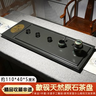 歙砚原石排水茶盘 长方家用中式茶台 黑龙尾镶嵌老坑黄鱼子砚台端