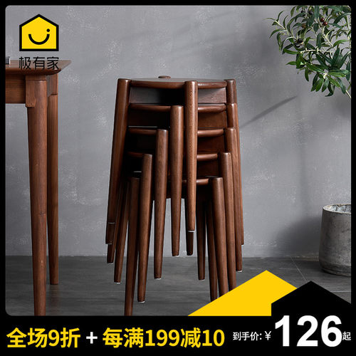 实木凳子家用圆凳创意可层叠小凳子现代餐桌凳成人木板凳餐凳