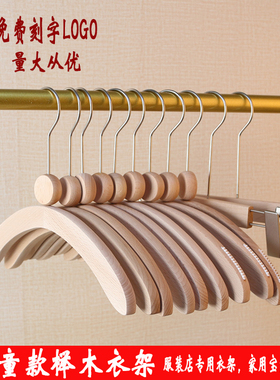 童装店衣架家用批儿童小孩木z质实木服装店定制拍照专用防滑衣挂