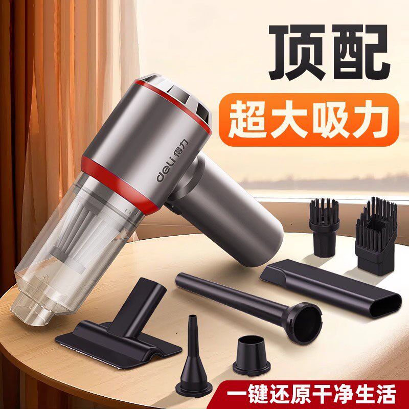 德国2025新款车载吸尘器手持小型汽车家用超强大吸力两用吹吸尘机