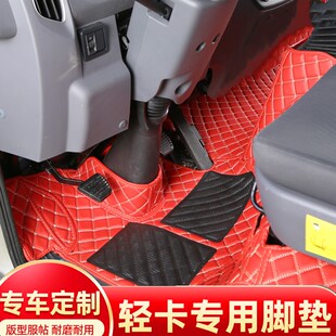 江淮康铃J5J6J3X1X5帅铃Q7Q6Q3H330骏K铃V5V6V7货车专用全包围脚