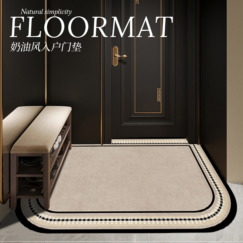 2025新款奶油风入户门垫进门门口地垫免洗脚垫可剪裁耐脏玄关地毯