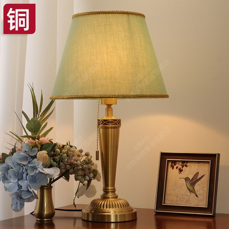 欧式美式现代简约全铜台灯卧室床头客厅家用时尚温馨浪漫拉线调光