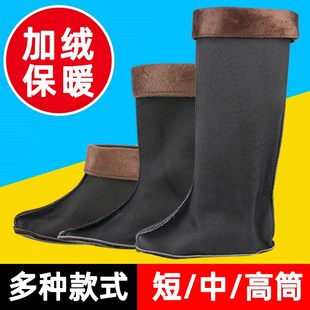 加绒雨鞋 内R胆棉袜雨鞋 棉套男士 棉套长款 套雨靴 短款 加厚保暖冬季