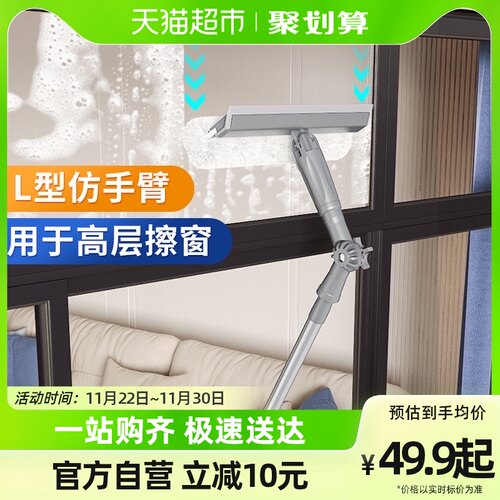 擦玻璃神器家用高层窗外万向保洁家政刮水器双面擦高空挂洗刷窗器