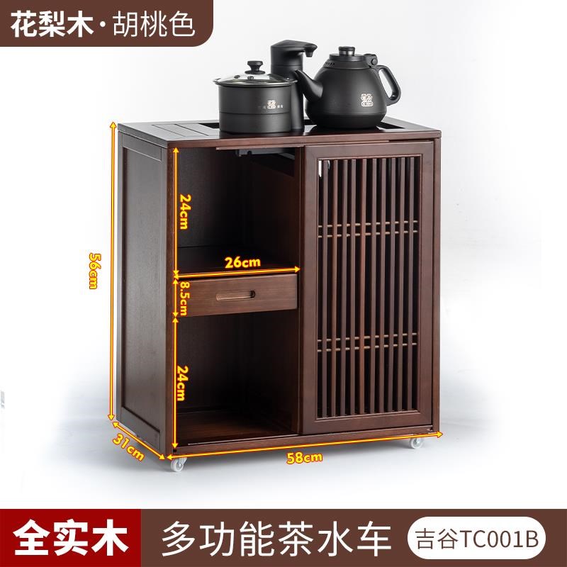 茶台家用小茶桌边柜侧柜实木w泡茶吧茶几烧水壶一体水桶架茶水柜