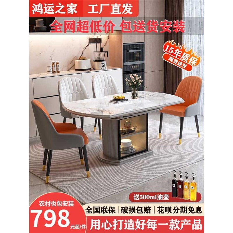 H1F72X岩板餐桌轻奢现代简约可变圆G桌储物饭桌家用小户型伸缩折