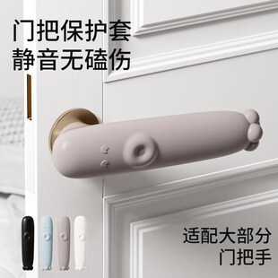 硅胶门把手保护套门把手护套门把套入户门把手套房门X防碰撞拉手